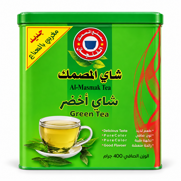 Al-MASMAK TEA - Green mint tea 400 g | شاي المصمك - شاي النعاع الاخضر 400 جرام