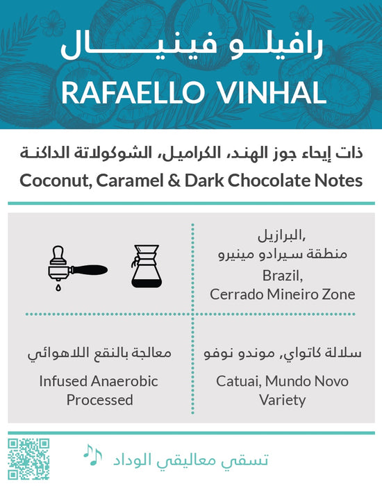 Kifa - Raffaello Vinhal 250 g espresso & filter preparation