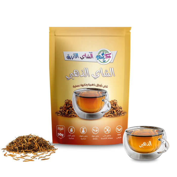 | Blue Tea - Tea with golden leaves & honey flavour 50 g