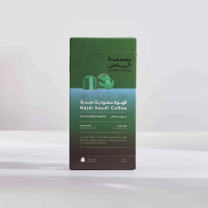 Arriyadh Roastery  -  Najdi Saudi10 Nespresso Capsules |محمصة الرياض - نجدي سعودي 10 كبسولات نسبريسو