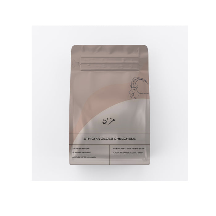 Hazan Roastery - Ethiopia Guji Espresso Preparation.