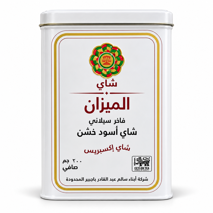 ALMEEZAN TEA -   CEYLON Tea 200g | شاي الميزان- شاي سلاني 200 جرام