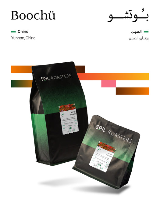 Soil Roastery - China Boochu 250 g Filter & Espresso Preparations