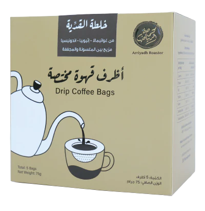 Arriyadh Roaster Filter Coffee Bags | أظرف قهوة - مختصة قهوة القدية