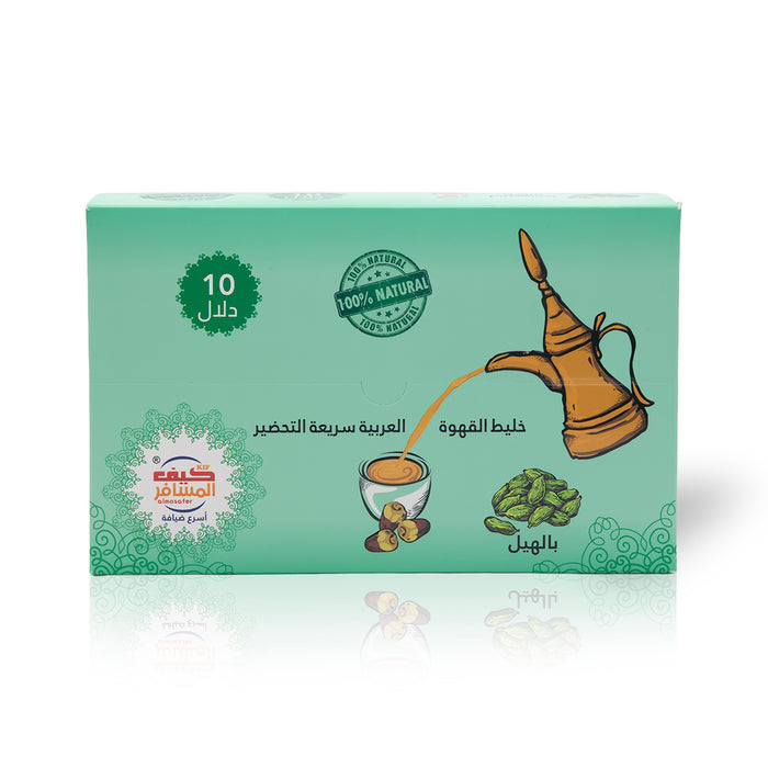 كيف المسافر - قهوة عربية بالهيل سريعة التحضير - 10 دلال | Kif Almosafer - instant Arabic coffee with Cardamom- 10 dals