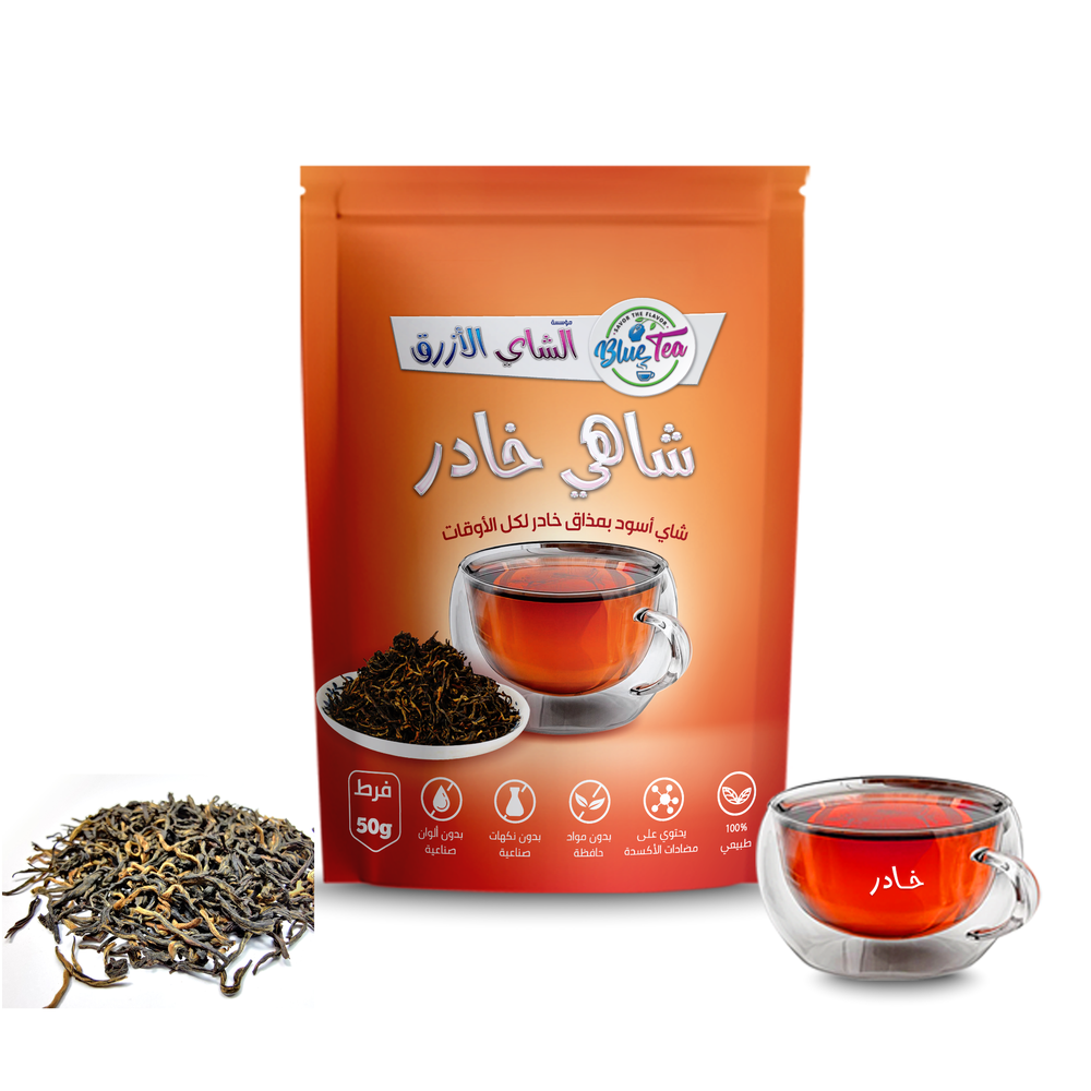 الشاي الازرق - شاي خادر 50 جرام | Blue Tea - Tea khadir 50 g