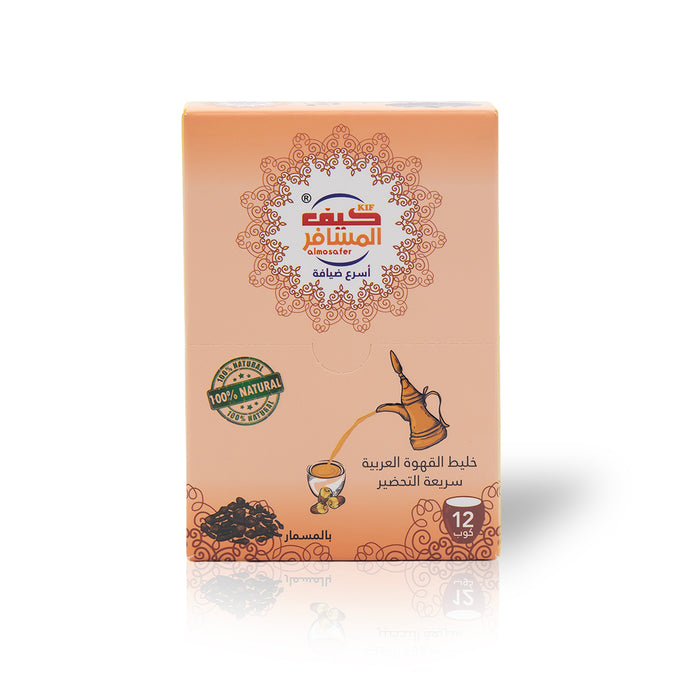 كيف المسافر-قهوة عربية مسمار سريعة التحضير - 12 كوب