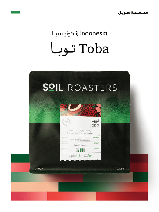 Soil Roastery - Toba  Indonesia 250 g Filter & espresso Preparation