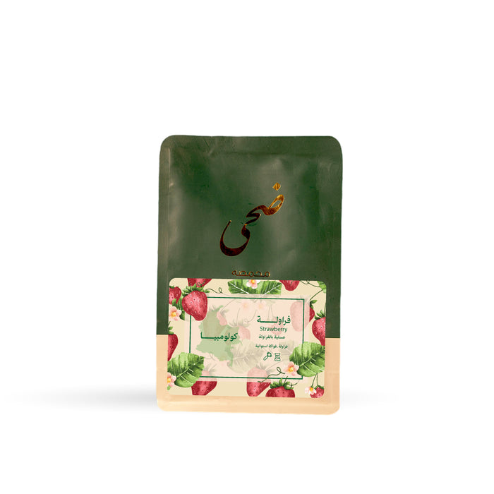 Doha - Colombia strawberry  125g espresso & filter preparation |  ضحى- فراولة كولومبيا 125 جرام ، تحضير الإسبريسو والفلتر