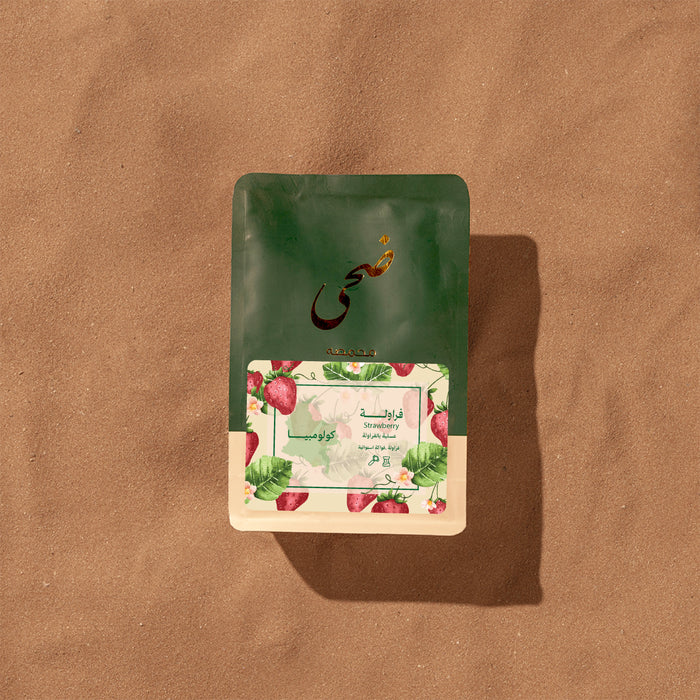Doha - Colombia strawberry  125g espresso & filter preparation |  ضحى- فراولة كولومبيا 125 جرام ، تحضير الإسبريسو والفلتر