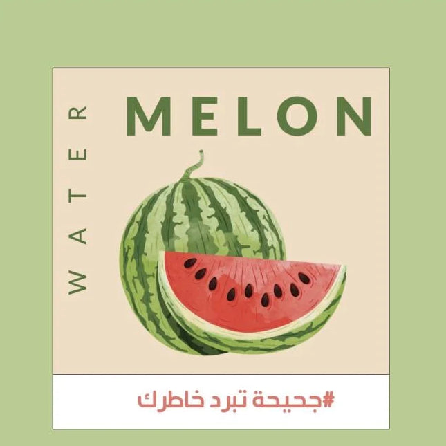 Hoy8 Roastery - Colombia watermelon  - 250 g Filter & Espresso Preparations