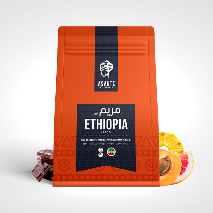 Asante roastery - Mariam Ethiopia 250 g | محمصة أسانتي - مريم إثيوبيا 250 غرام