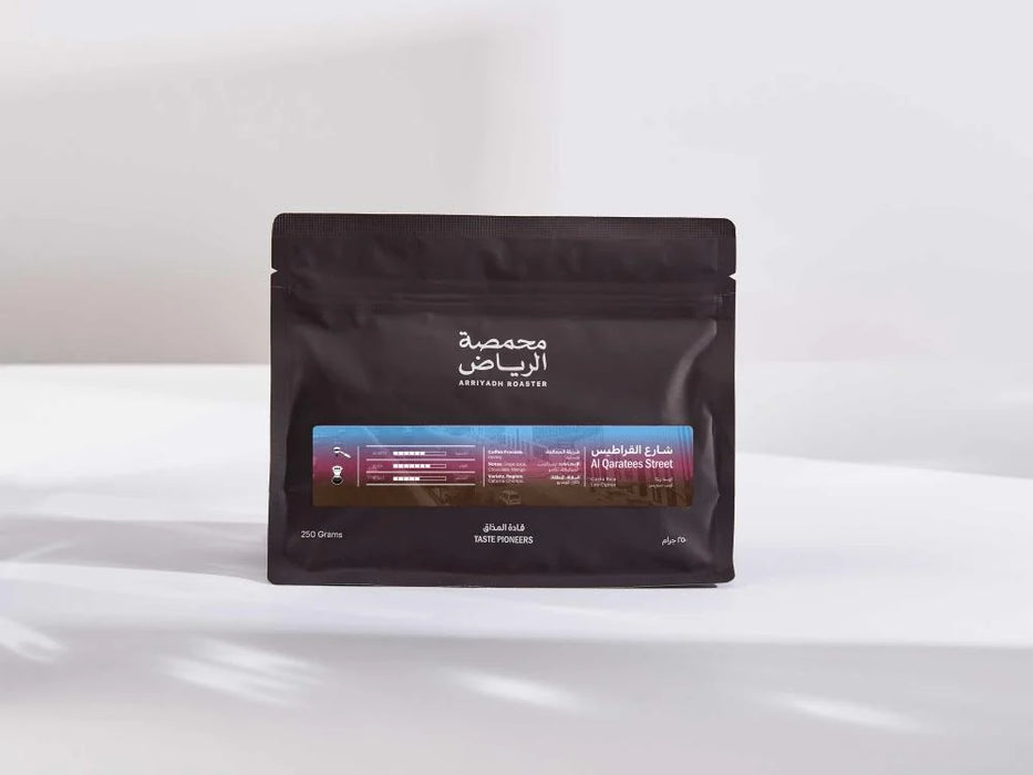 Arriyadh Roastery - Al Qaratees Street Coffee 250g