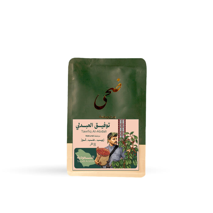Doha - TAWFIQ AL-ABDALI  250g espresso & filter preparation| ضحى - توفيق العبدلي 250 جرام اسبريسو وتحضير الفلتر