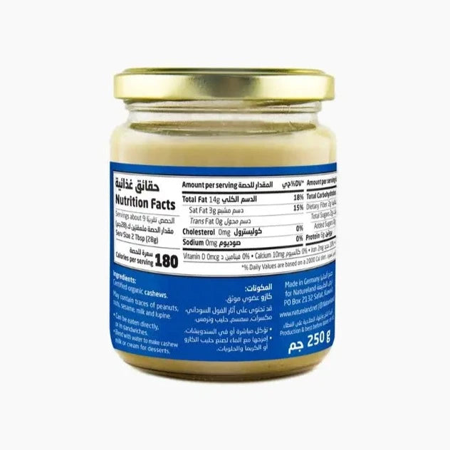 Natureland - Cashew Butter 250 g |