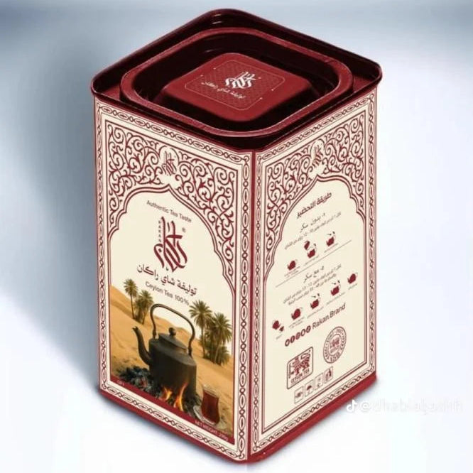 Rakan Tea - Black Tea 290 g Op1 | Op1 شاي راكان - شاي اسود 290 جرام