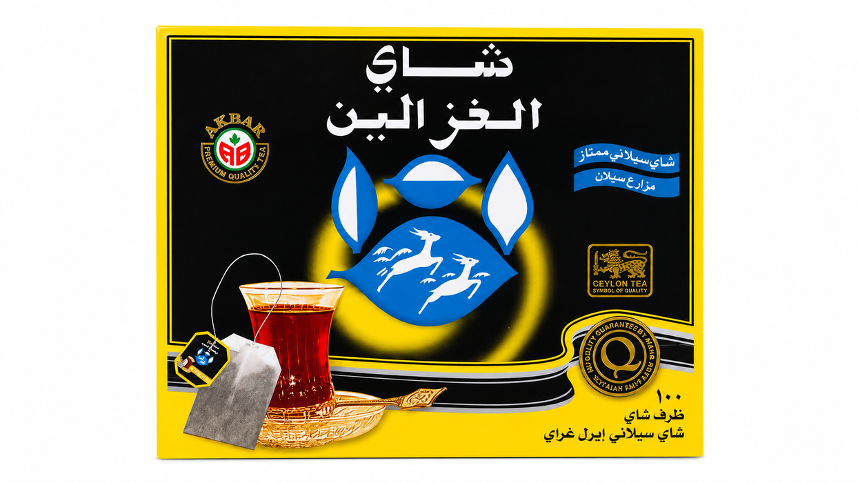 Al Ghazaleen tea - Pure ceylon Earl grey 100 bags   | شاي الغزالين - شاي سيلاني ايرل جري -  100ظرف شاي  (Copy)