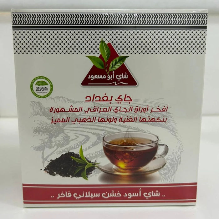 Abu Masood - Pure Ceylon Black Tea 400g