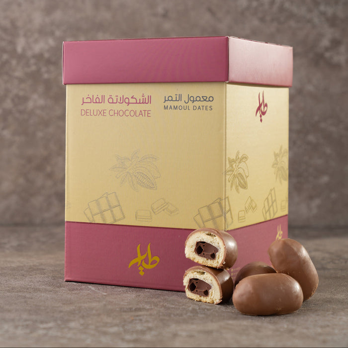 Al-Tayyar - Chocolate-flavored Maamoul | الطيار - معمول بنكهة الشوكولاتة