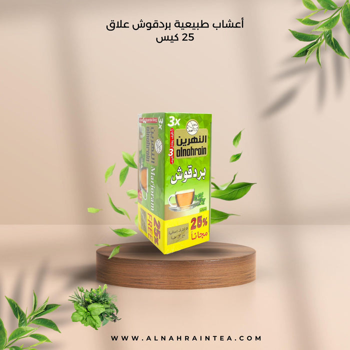 النهرين - مشروب بردقوش 25 كيس