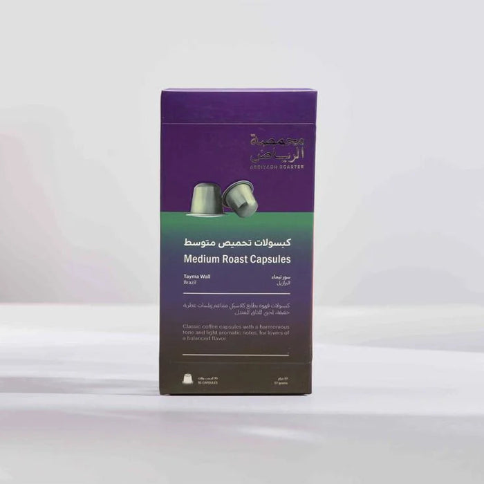 Arriyadh Roastery  -Tayma Wall  10 Nespresso Capsules| محمصة الرياض - سور تيماء 10 كبسولات نسبريسو