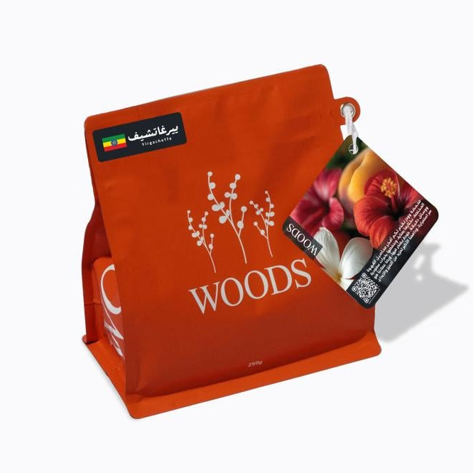 WOODS- Ethiopia YIRGACHEFFE 250g espresso & filter preparation