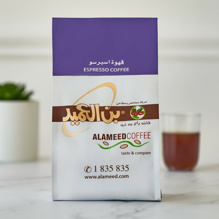 بن العميد - قهوة إسبريسو 250 جرام