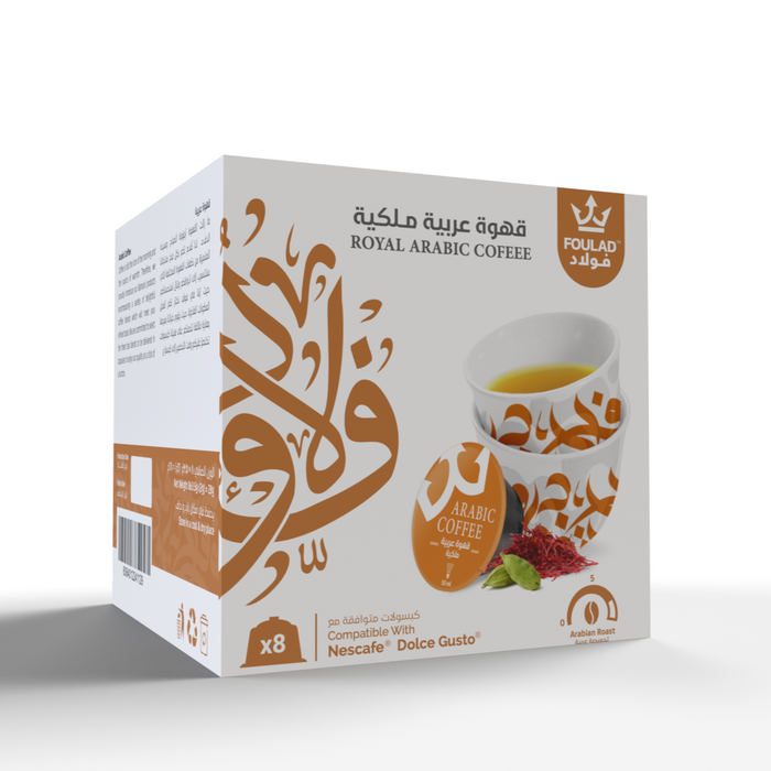 فولاد - قهوة عربية ملكية كبسولات دولتشي جوستو (8 كبسولات)