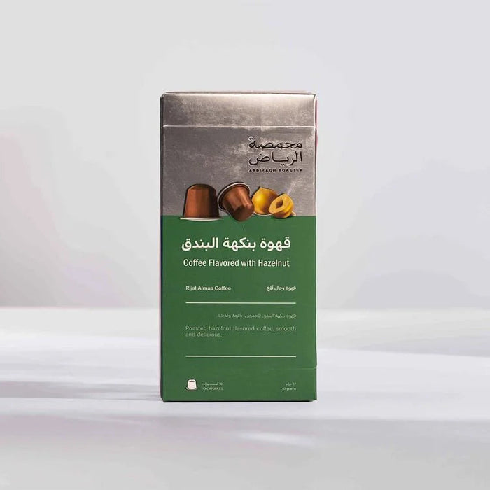 Arriyadh Roastery  - Rijal Almaa Coffee - Capsules Flavored with Hazelnut 10 Nespresso Capsules| محمصة الرياض - قهوة رجال ألمع- كبسولات بنكهة البندق، 10 كبسولات نسبريسو