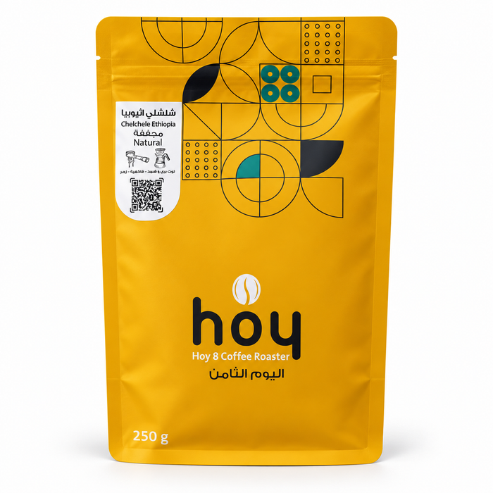 Hoy8 Roastery - Chelchele Ethiopia - 250 g Filter & Espresso Preparations