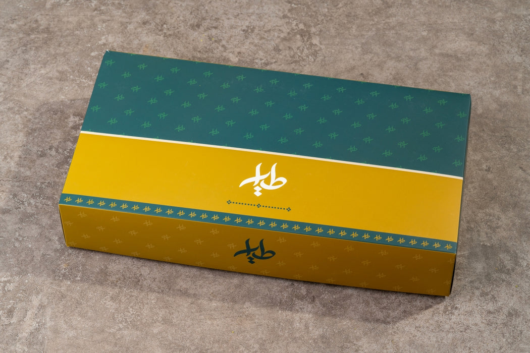 Al-Tayyar - mushkil luxurious
