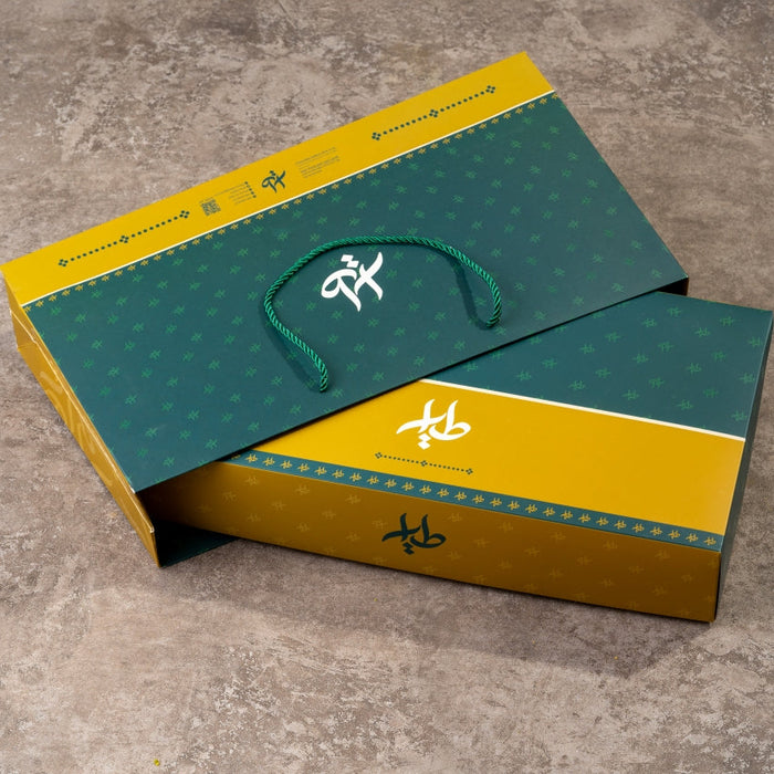 Al-Tayyar - mushkil luxurious