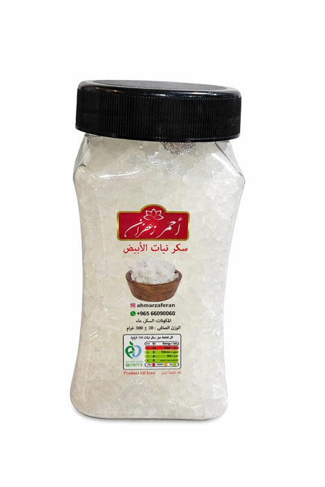Ahmar Saffron - white rock sugar 350g