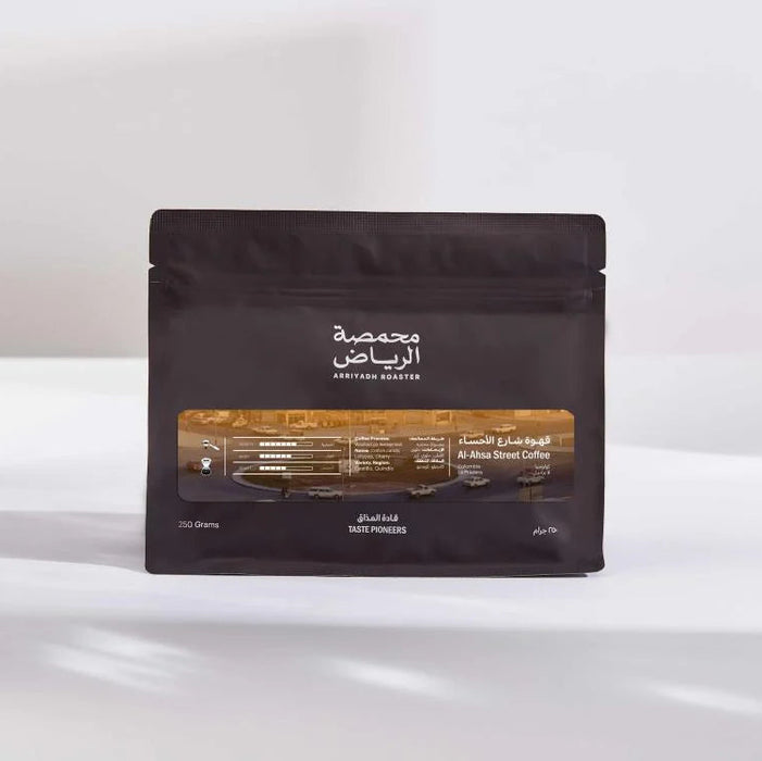 Arriyadh Roaster - Al-Ahsa Street 250g Espresso & Filter preparations