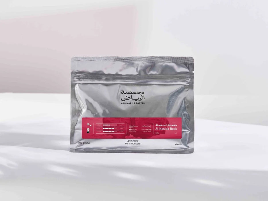 Arriyadh Roastery - Al-Naslaa Rock 250g