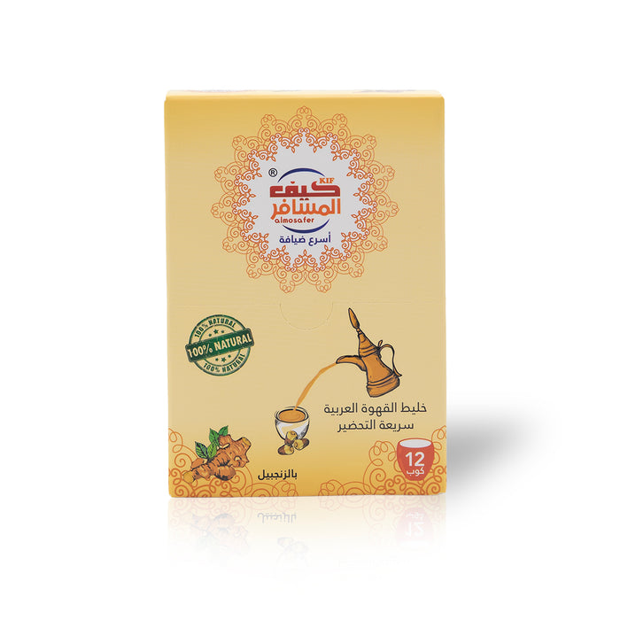 Kif Al Mosafer Arabic Coffee with Ginger – 12×5g