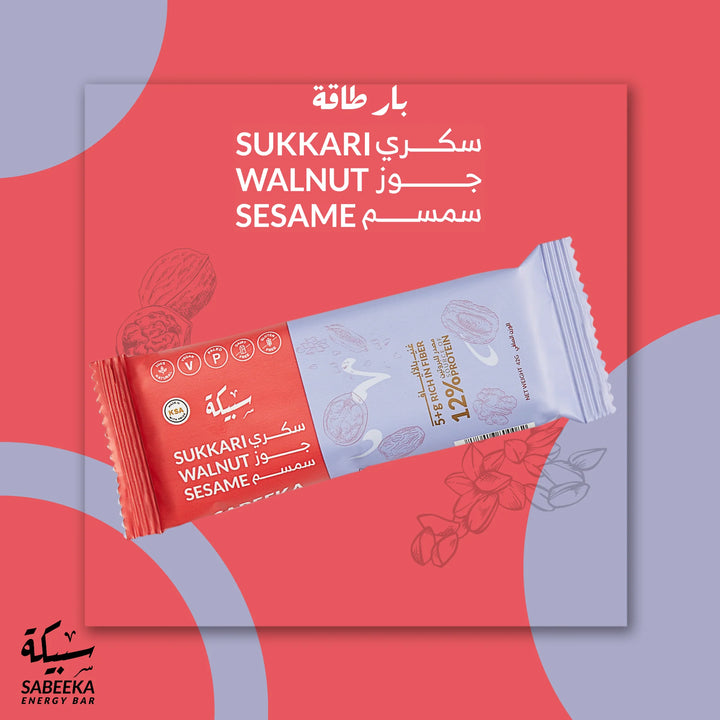 سبيكة -  تمر بار السكري بالجوز والسمسم 42 جرام  |  Sabeeka - Date bar Sukkari Walnut Sesame 42 gm