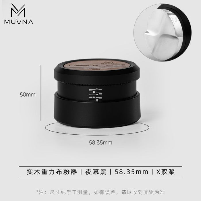 MUVNA Solid Walnut Wood Gravity Coffee Distributor – Black – 58.35mm | موزع قهوة MUVNA Gravity بخشب الجوز الطبيعي – أسود – 58.35 مم
