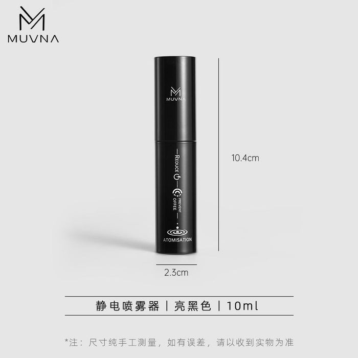 MUVNA Coffee Bean Spray Bottle – Black – 10ml | لحبوب القهوة بخاخ MUVNA  – أسود – 10 مل