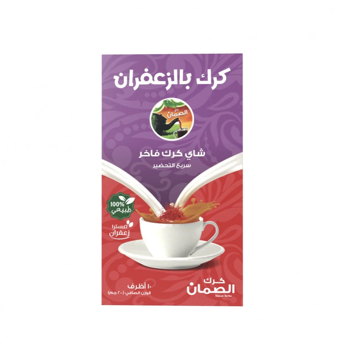 Al-Suman - Premium  Tea with Extra Cardamom 200g