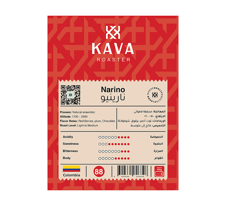 KAVA Roasters -Narinho Colombia 250 g Filter Preparation