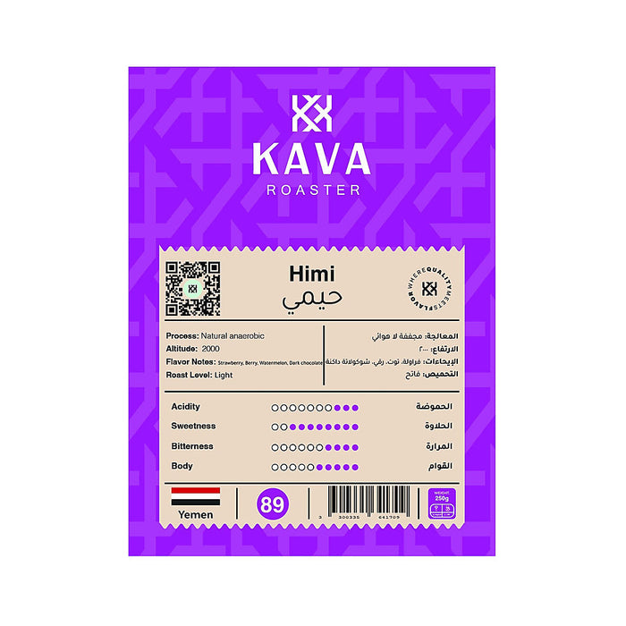 KAVA Roasters - Yemen Himi 250 g Filter Preparation