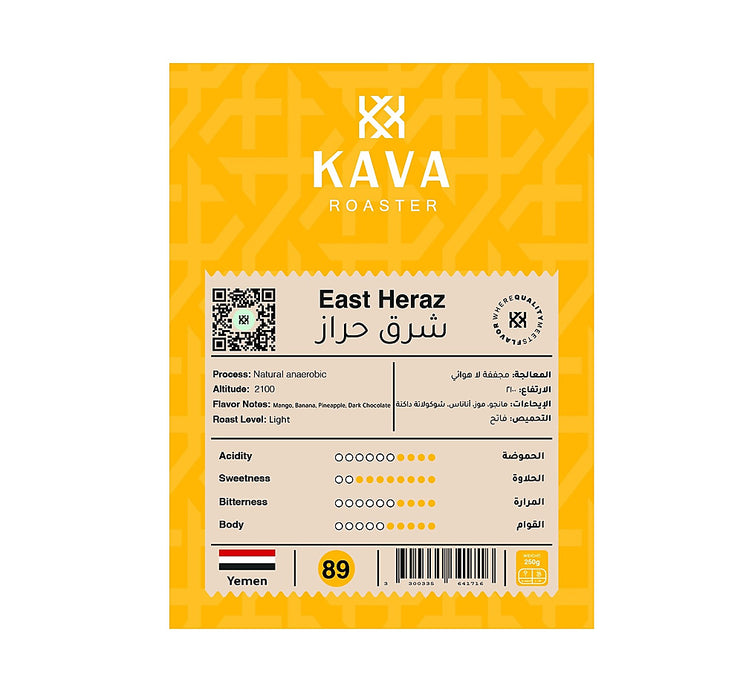 KAVA Roasters - Yemen East Heraz 250 g Espresso&Filter Preparation