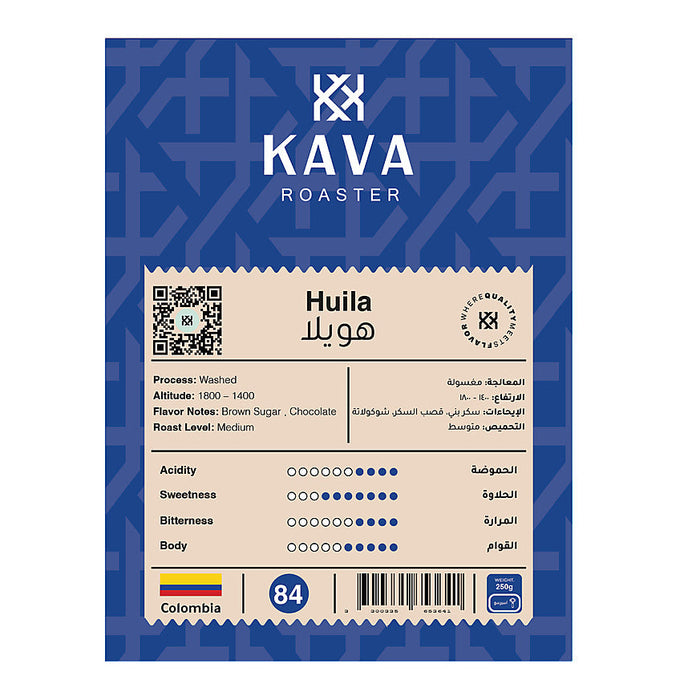 KAVA Roasters - Colombia Huila 250 g filter Preparation