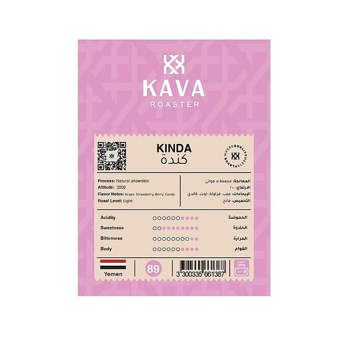 KAVA Roasters - Yemen Kinda 250 g Filter Preparation