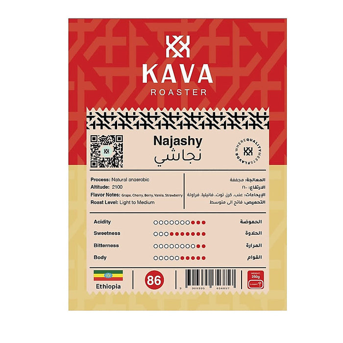 KAVA Roasters -  Ethiopia Najashy 250 g Espresso Preparation