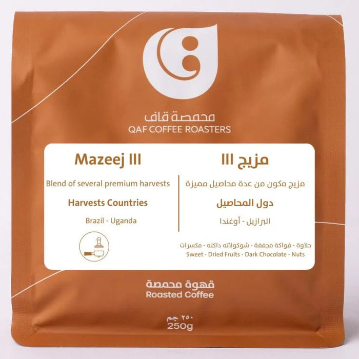 Qaf coffee roastary - Mazeej (250g)