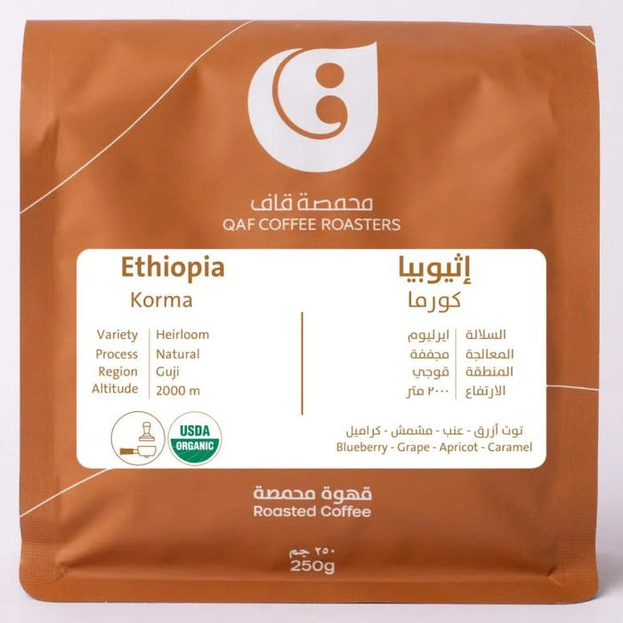 Qaf coffee roastary - Ethiopia Korma (250g)