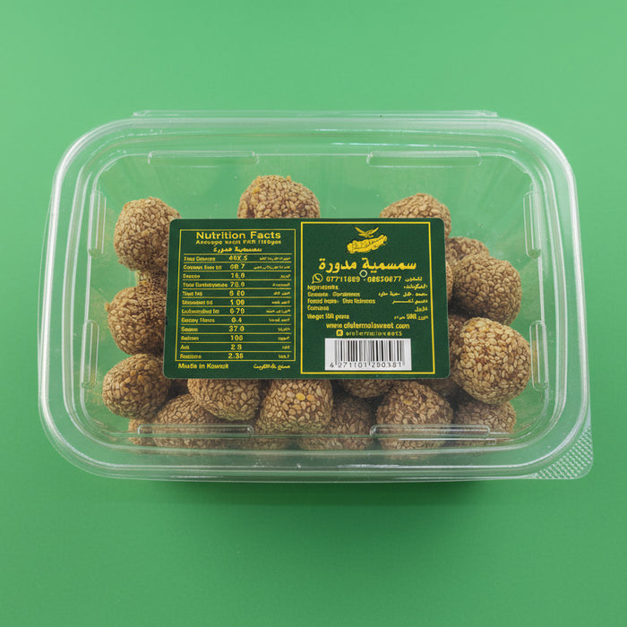 حلويات الشمالي - سمسمية مدورة 500 جرام