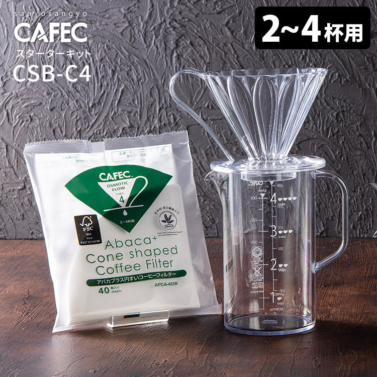 CAFEC JAPAN  - Cafec Starter Kit 4 Cups